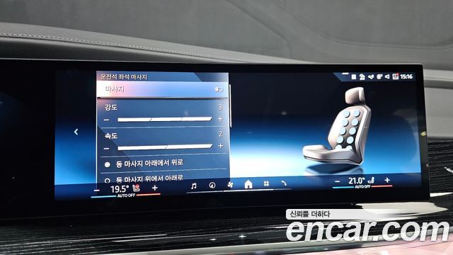 BMW 7-Series 740d xDrive M Sport
