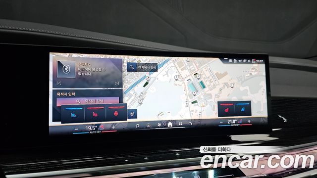 BMW 7-Series 740d xDrive M Sport
