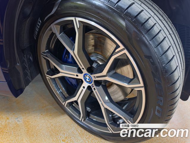 BMW X5 xDrive 45e M Sport