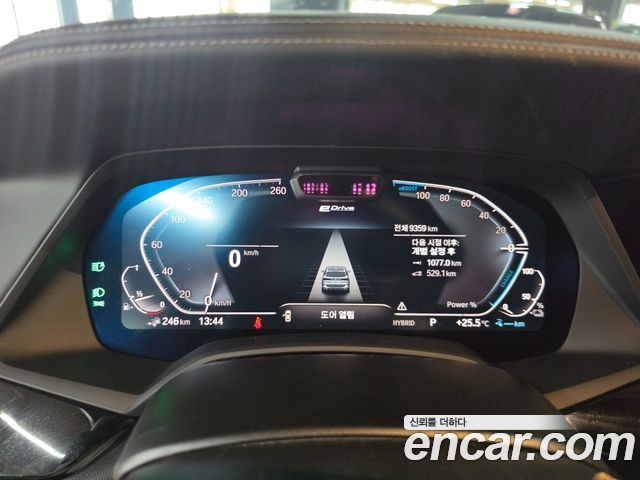 BMW X5 xDrive 45e M Sport