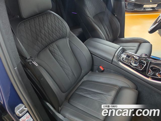 BMW X5 xDrive 45e M Sport