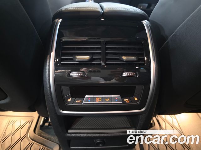 BMW X5 xDrive 45e M Sport