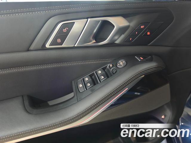BMW X5 xDrive 45e M Sport