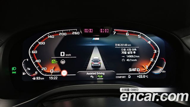 BMW X3 xDrive 20i M Sports Pro