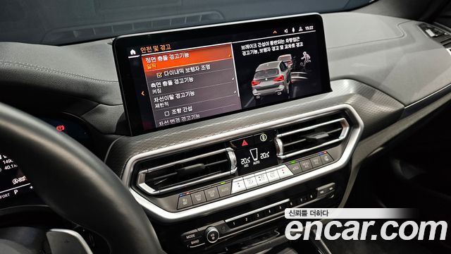 BMW X3 xDrive 20i M Sports Pro