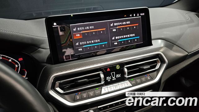BMW X3 xDrive 20i M Sports Pro