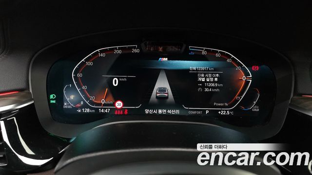 BMW Gran Turismo 620d M Sport