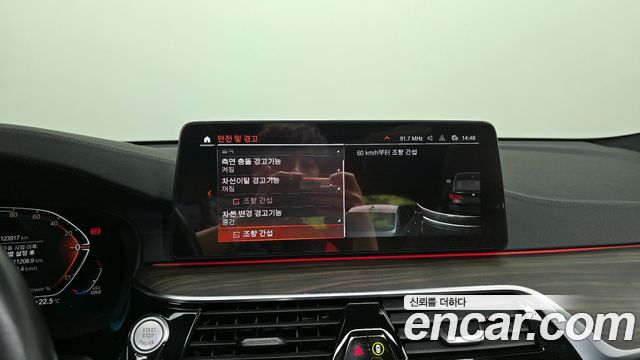 BMW Gran Turismo 620d M Sport