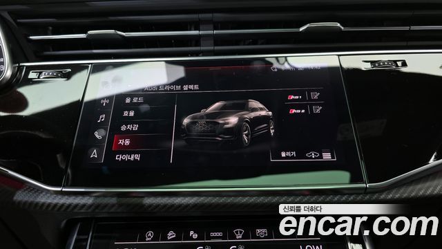 Audi RSQ8 4.0 TFSI Quattro