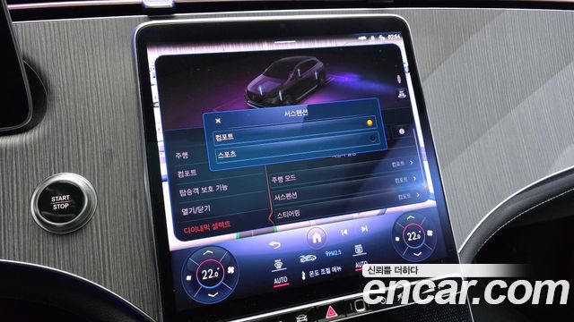Mercedes-Benz EQE EQE500 4MATIC