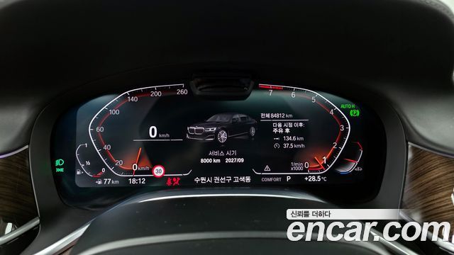 BMW 7-Series 740Li xDrive Design Pure Excellence