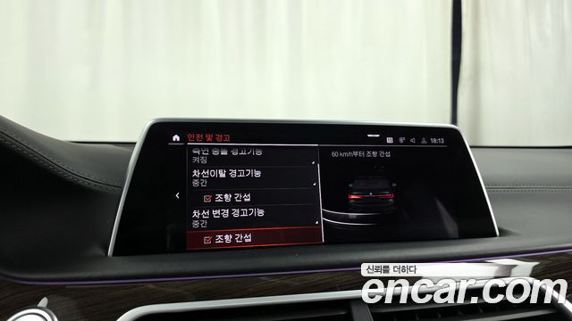 BMW 7-Series 740Li xDrive Design Pure Excellence