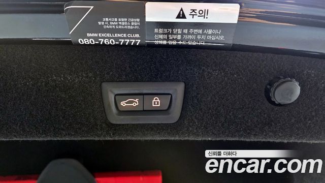 BMW 7-Series 740Li xDrive Design Pure Excellence