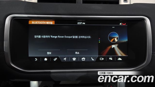 Land Rover Range Rover Evoque 2.0 Si4 HSE