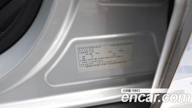 Mercedes-Benz GLC-Class GCL300 4MATIC Coupe