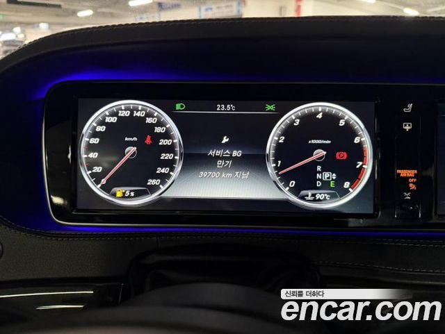 Mercedes-Benz S-Class S500L 4MATIC