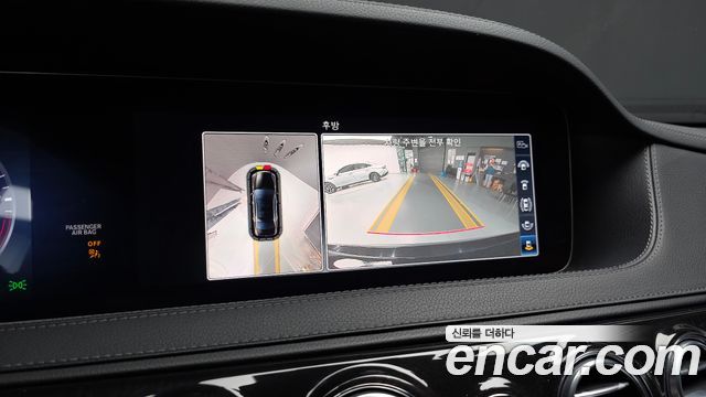 Mercedes-Benz S-Class S350 d 4MATIC