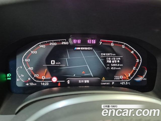 BMW 8-Series M850i xDrive Gran Coupe
