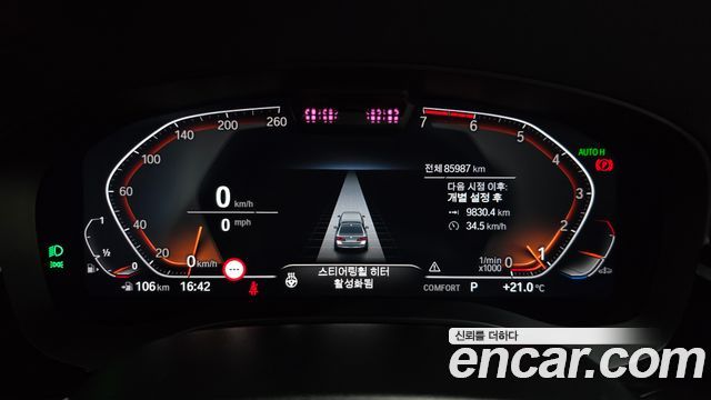 BMW 5-Series 520i Luxury