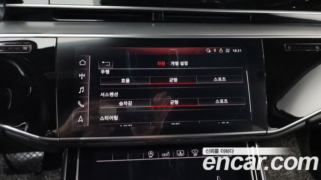 Audi A8 55 TFSI Quattro LWB