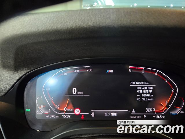 BMW X3 xDrive 20d M Sport