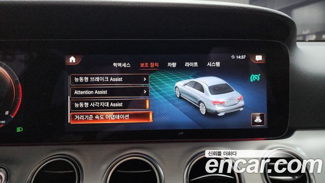 Mercedes-Benz E-Class E250 Avantgarde