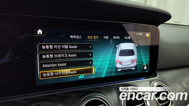 Mercedes-Benz E-Class E250 Avantgarde