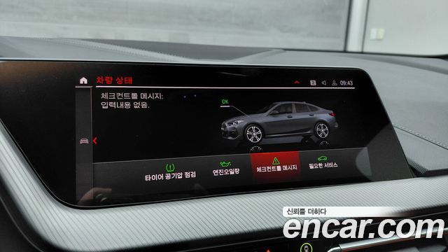 BMW 2-Series 220i M Sports