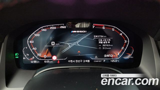 BMW 8-Series M850i xDrive First Edition Coupe
