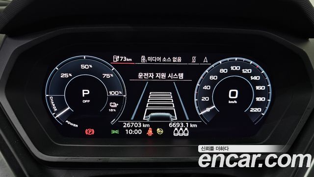 Audi Q4 e-tron 40 Premium