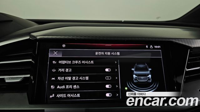 Audi Q4 e-tron 40 Premium