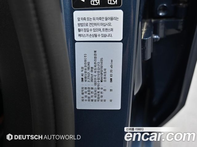 BMW X3 xDrive 20 M Sport