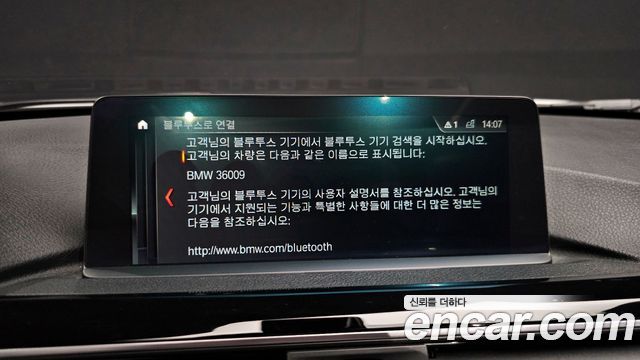 BMW 3-Series 320d
