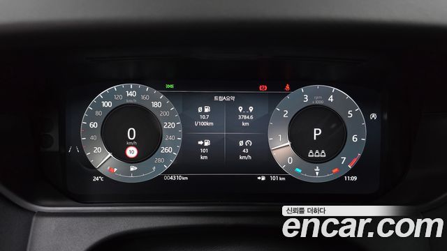 Land Rover Range Rover Velar 2.0 P250 Dynamic SE