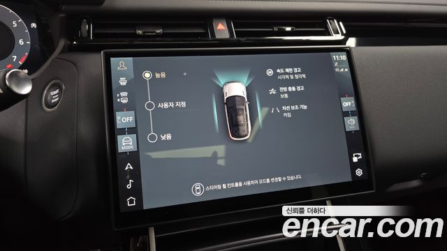 Land Rover Range Rover Velar 2.0 P250 Dynamic SE