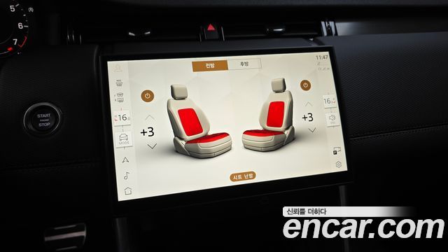 Land Rover Discovery Sport P250 Dynamic SE