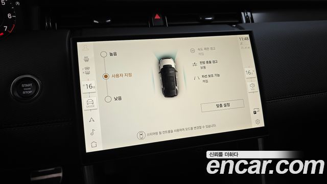 Land Rover Discovery Sport P250 Dynamic SE