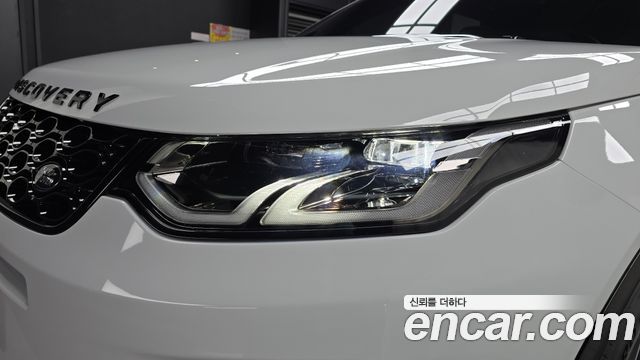 Land Rover Discovery Sport P250 Dynamic SE