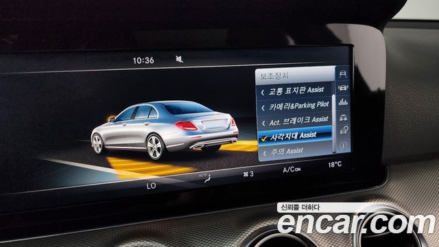 Mercedes-Benz E-Class E200 Avantgarde