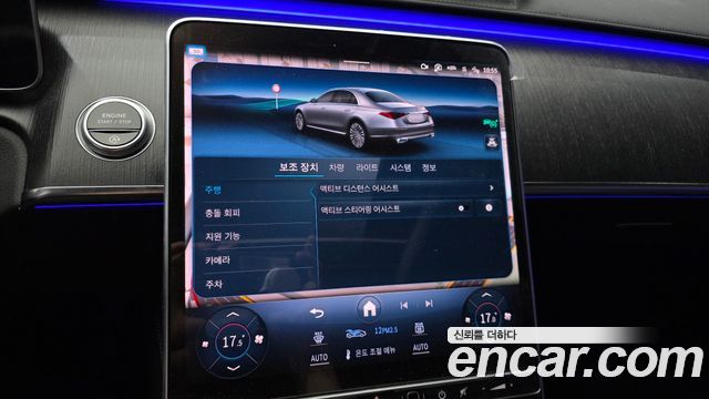 Mercedes-Benz S-Class S350 d