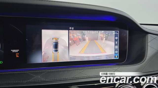 Mercedes-Benz S-Class Maybach S560 4MATIC