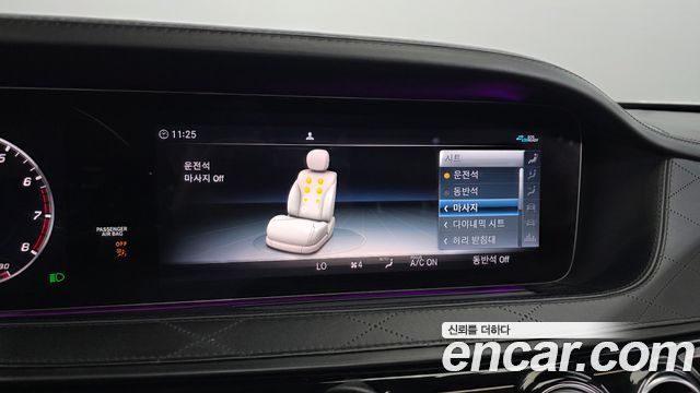 Mercedes-Benz S-Class Maybach S560 4MATIC