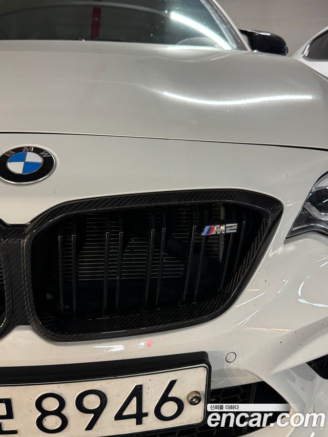 BMW M2 M2 Competition
