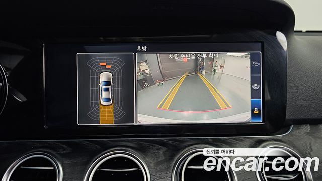 Mercedes-Benz E-Class E220d Avantgarde