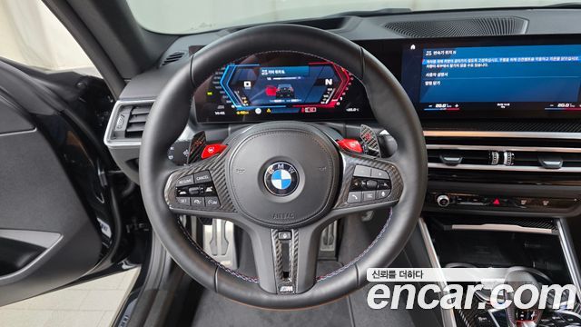 BMW M2 M2 Coupe
