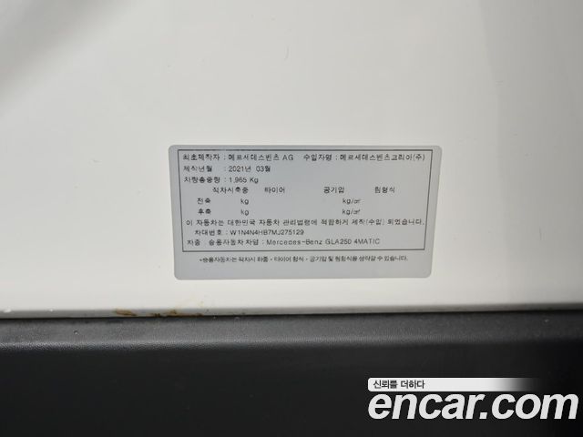 Mercedes-Benz GLA-Class GLA250 4MATIC