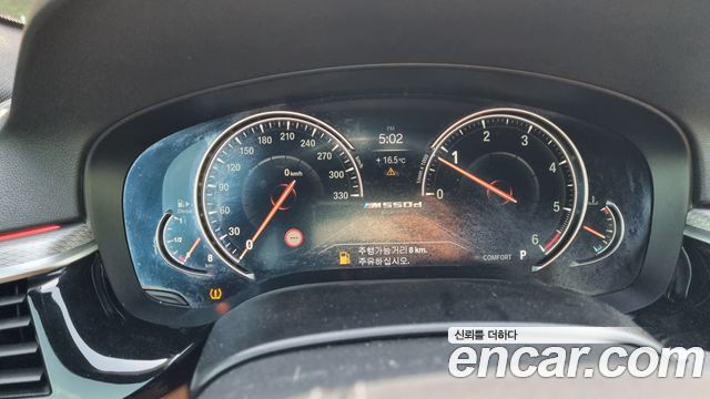 BMW 5-Series 520d M Sport