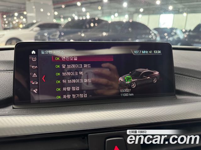 BMW 4-Series 420i M Sport Coupe