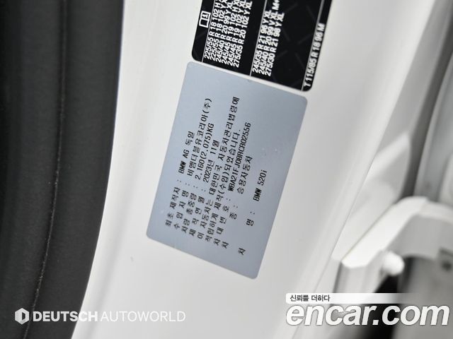 BMW 5-Series 520i M Sport