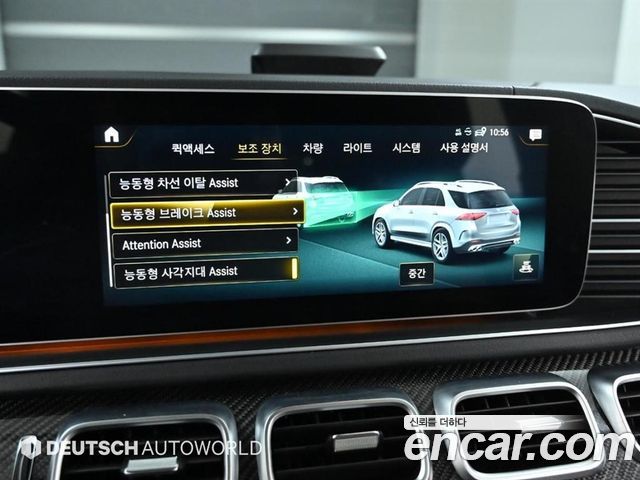 Mercedes-Benz GLE-Class AMG GLE53 4MATIC+